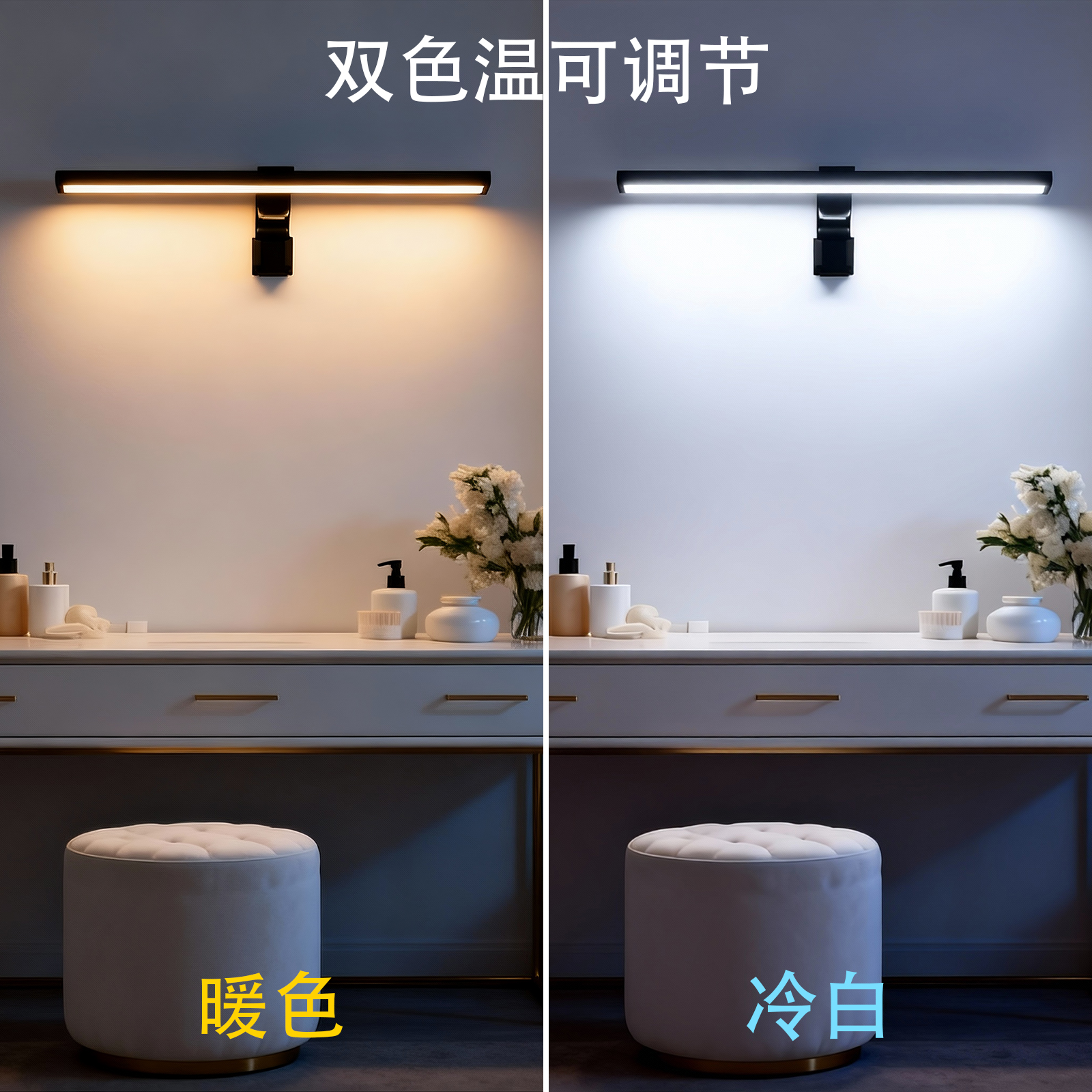 Desk Setup Lighting - USB-Powered Eye Care Monitor Light Bar